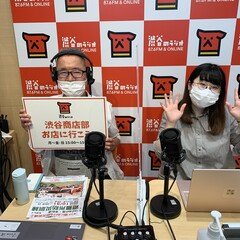 渋谷商店部 お店に行こう!本町・初台ブロック