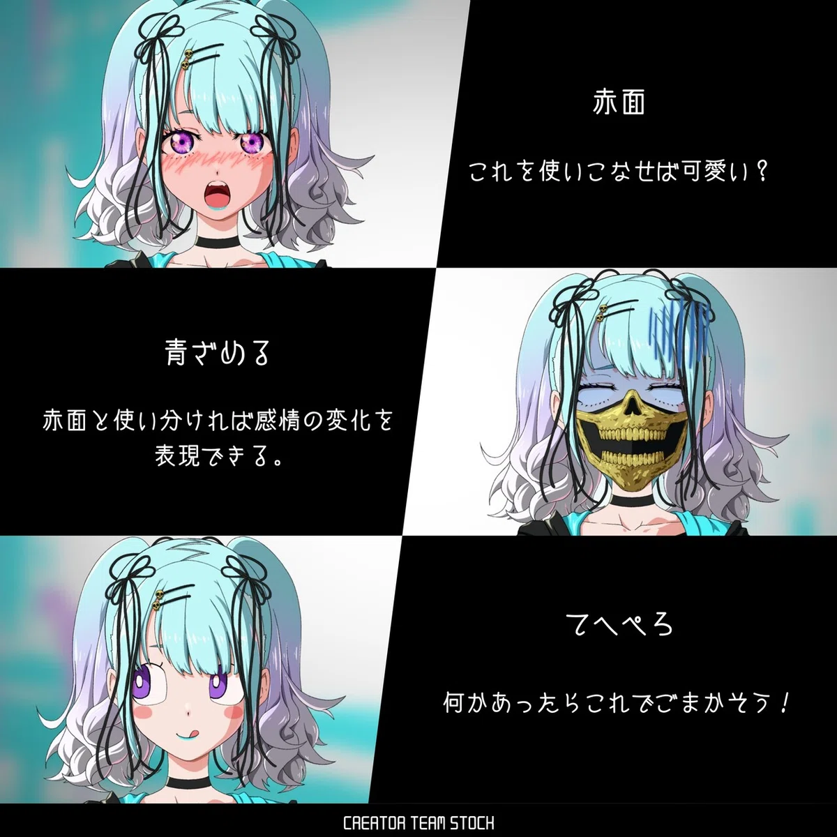 保存版！】nizimaでLive2Dモデルを売るためのアイデア｜野沢菜じゃっこ 