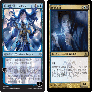 EDH】最近買った激ヤバカードたち｜のんふろんのブログ