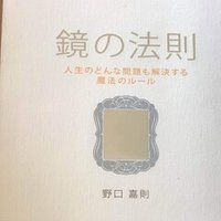 花さか天使テンテンくん Elina Note