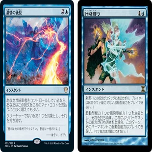 EDH】最近買った激ヤバカードたち｜のんふろんのブログ