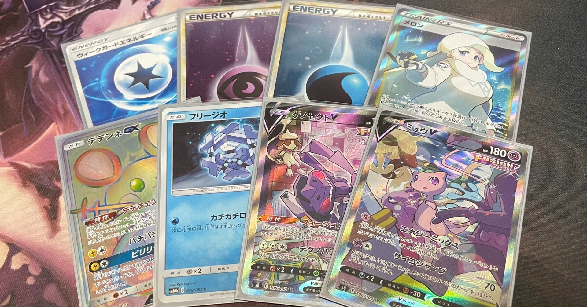 ポケカ ミュウミラーで強い 水ミュウ Cl京都7 2構築 ぶんぺい Note
