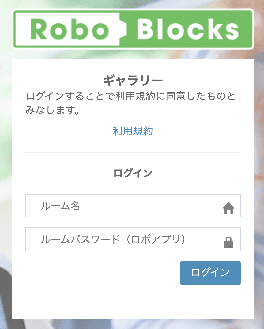 スクリーンショット 2021-10-04 19.24.24
