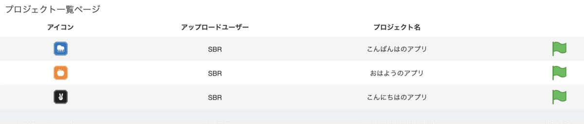 スクリーンショット 2021-10-04 19.26.05