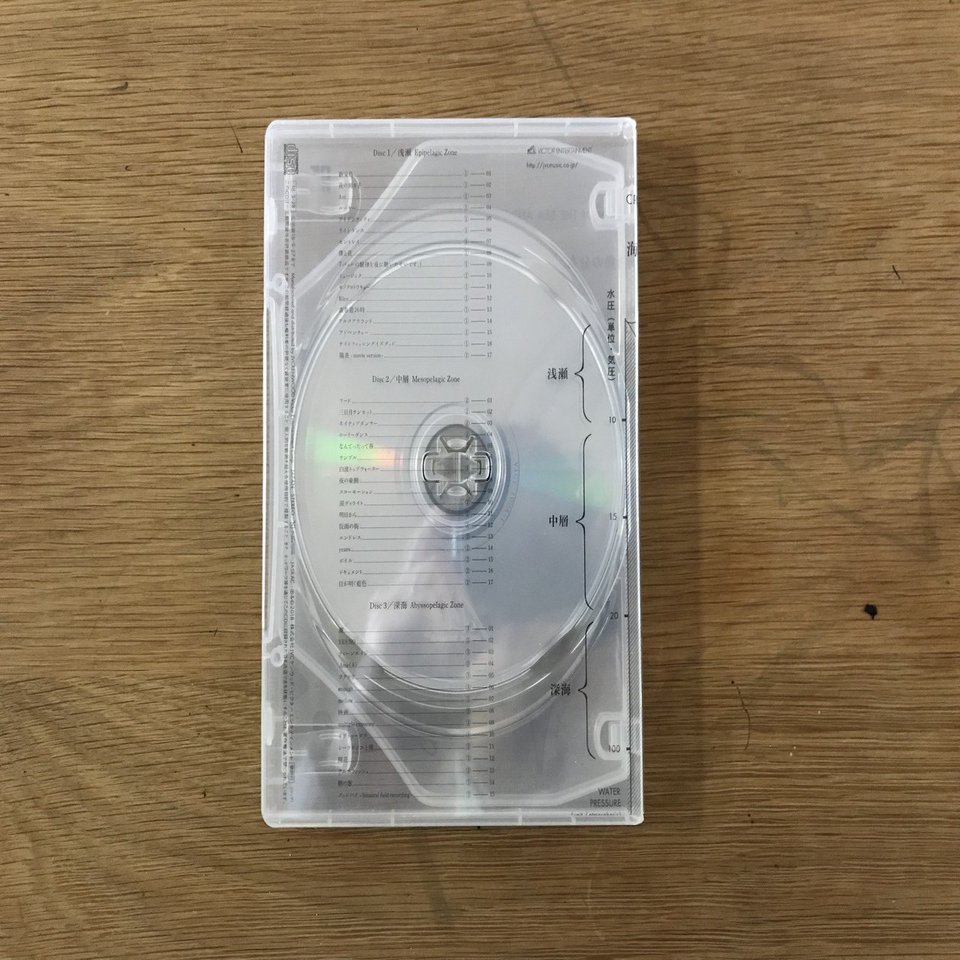 音楽のデザインをちゃんと見る サカナクション 魚図鑑 りゅーまち Note