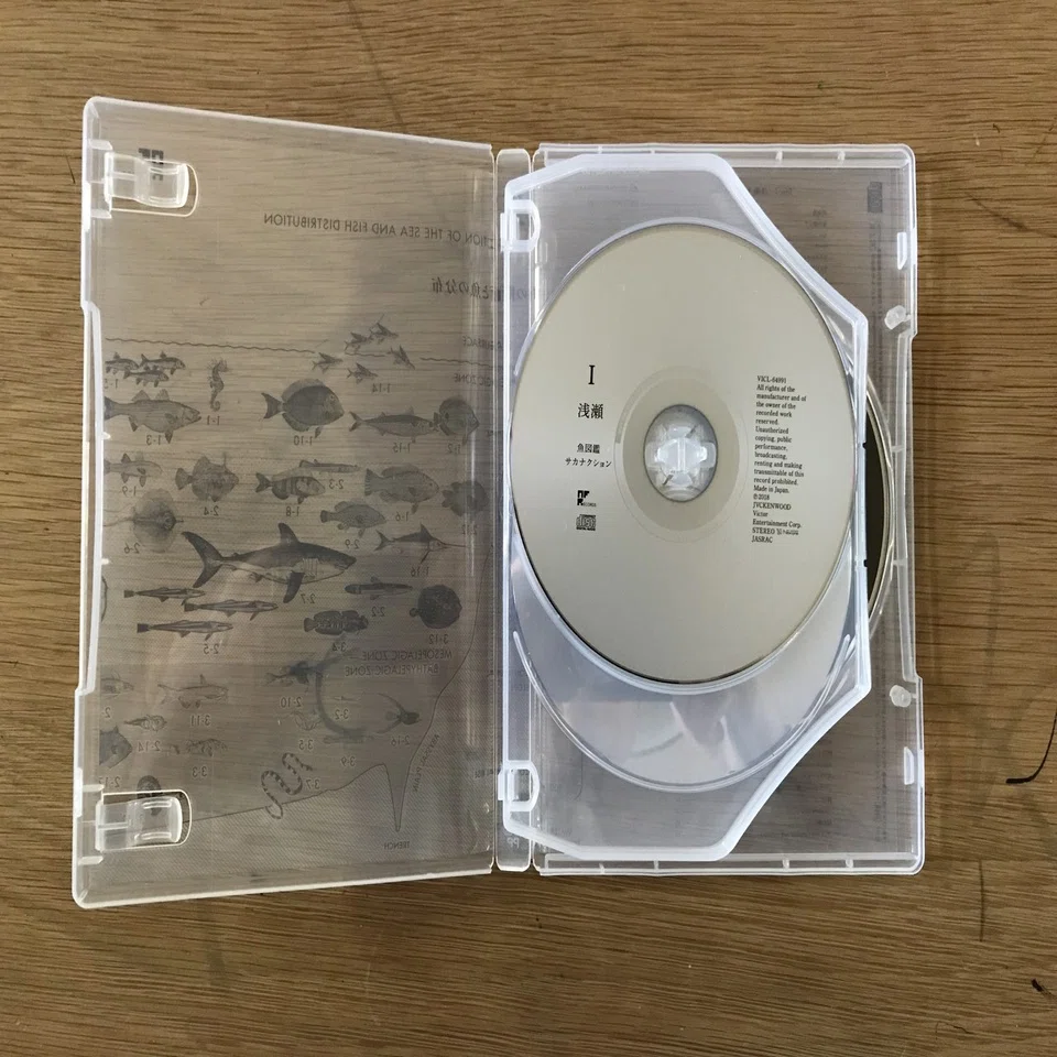 音楽のデザインをちゃんと見る：サカナクション「魚図鑑」｜梅野竜一 