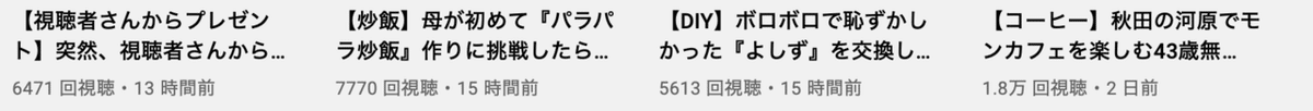 スクリーンショット 2021-10-04 19.15.17