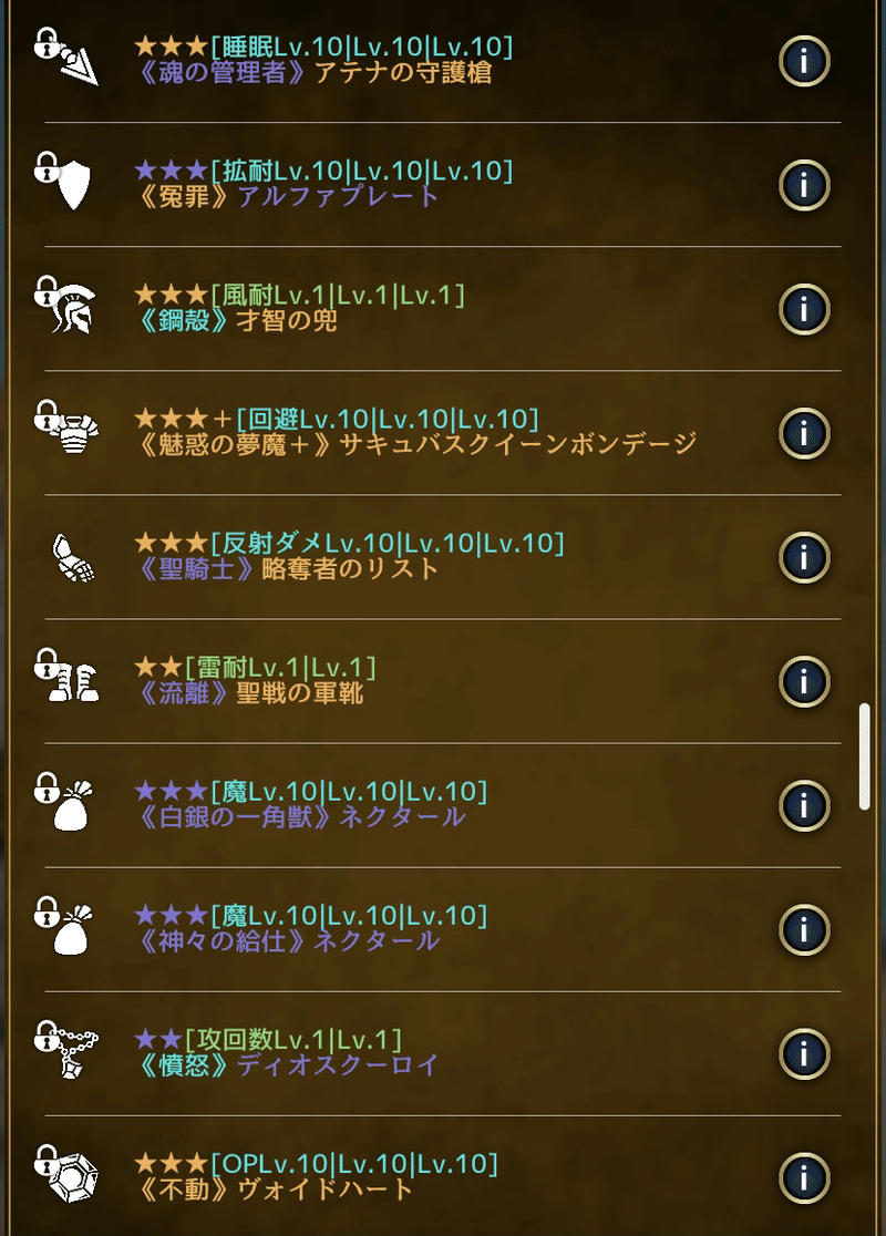 ビルド紹介 これが真のrpg的連携 支援起動型反撃回復タンク アルテスノート ざくお Note