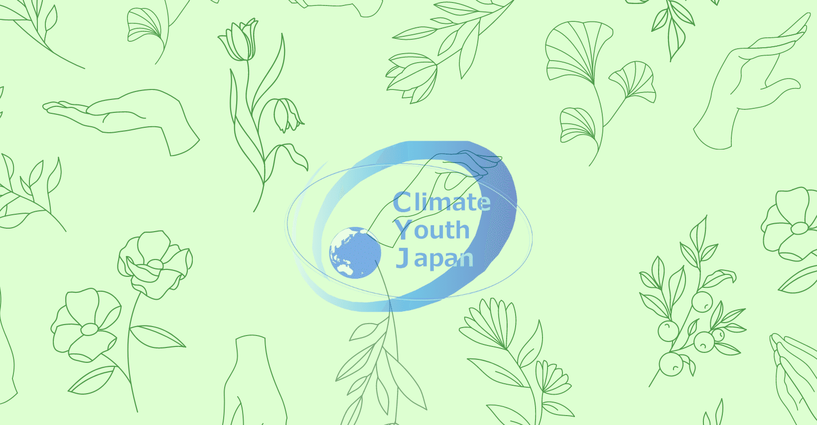 ベジタリアン、ヴィーガンと多様性③菜食と哲学｜CYJ (Climate Youth