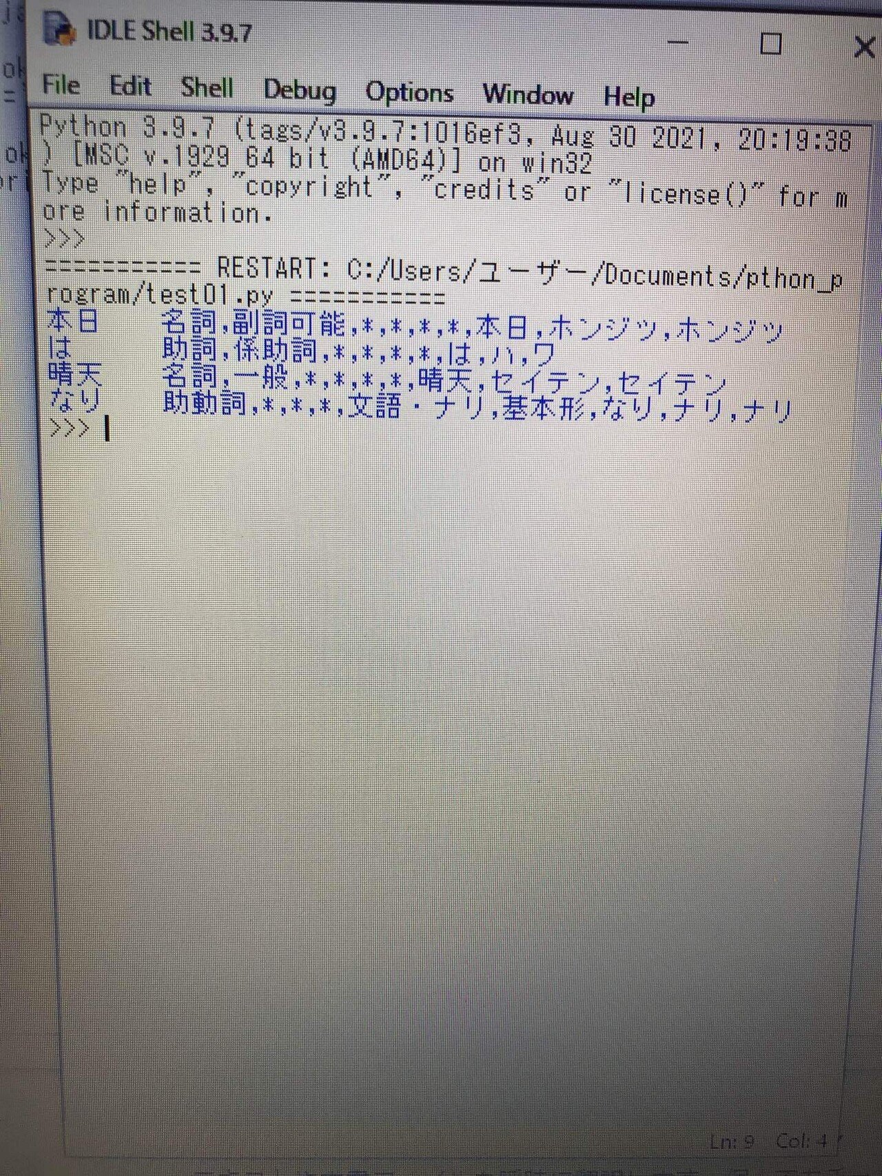 ノートpcにpythonを入れてみる マッキー Note ノートpcにpythonを入れてみる マッキー Note