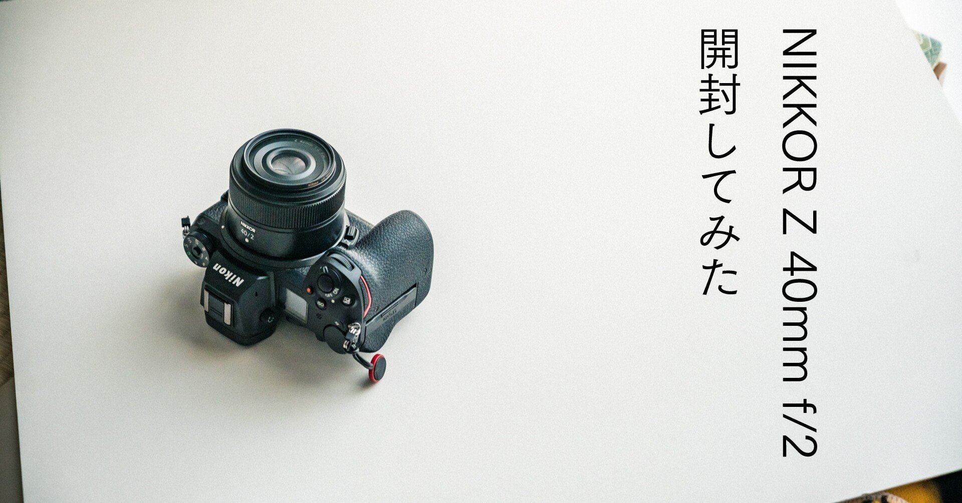 ニコン NIKKOR Z 40mm f2 箱取説付属 8faf4291636d3deb02908f154e2ddd