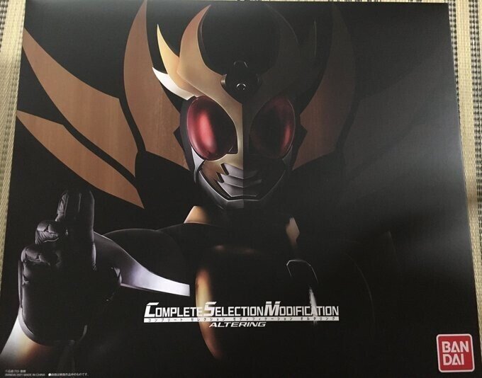 目覚めろ、その魂！】仮面ライダーアギトCSMオルタリング開封しました