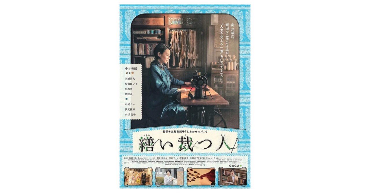 文化庁 の新着タグ記事一覧 Note つくる つながる とどける