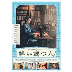 読書人間📚『色彩を持たない田崎つくると、彼の巡礼の年』村上春樹｜murata