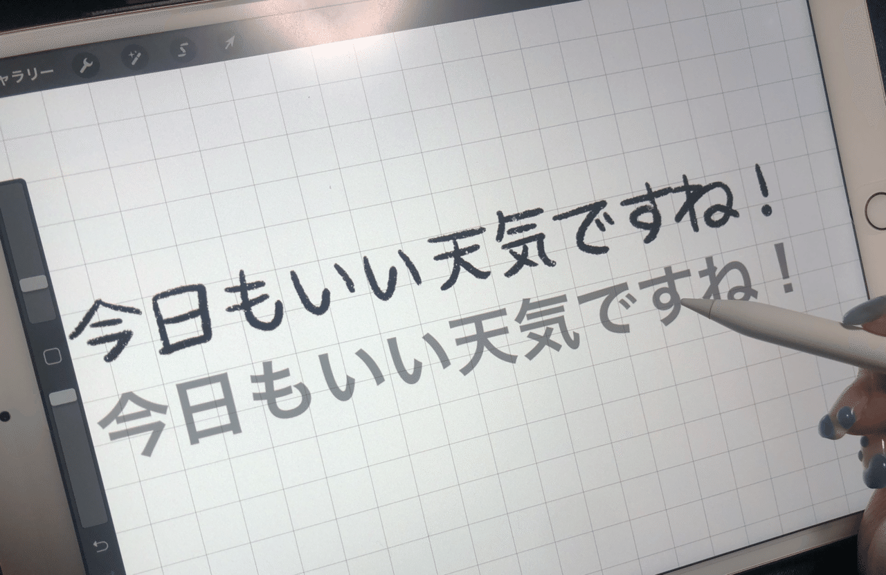 ビジュアルレポート をはじめたいあなたへ イラスト 文字の練習方法を公開します Hnk 715 ラブソル Note