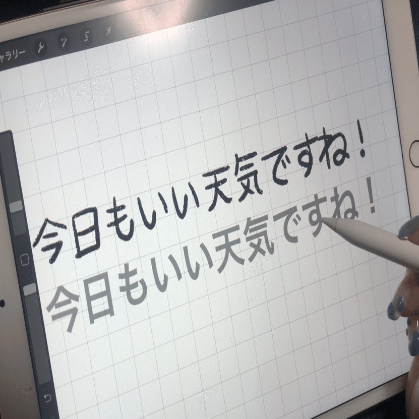 ビジュアルレポート をはじめたいあなたへ イラスト 文字の練習方法を公開します Hnk 715 ラブソル Note