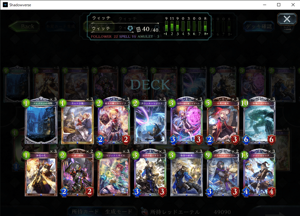 アグロサイバー　デッキ　40枚+25枚　調整用パーツ付き アグロサイバー デッキ 40枚+25枚 調整用パーツ付き