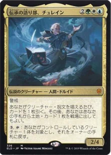 EDH】最近買った激ヤバカードたち｜のんふろんのブログ