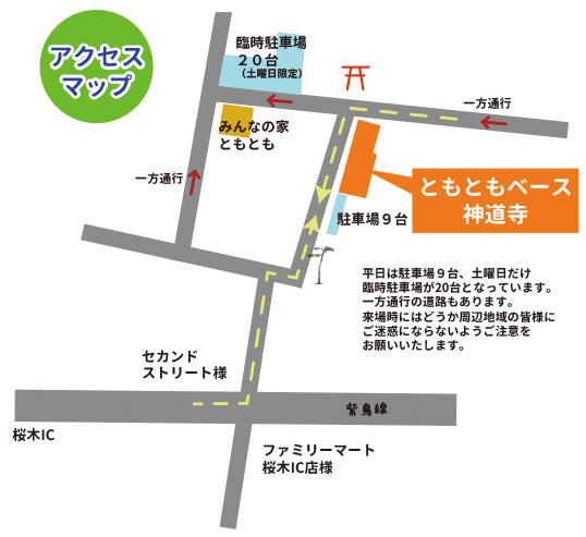 ニャポ展map