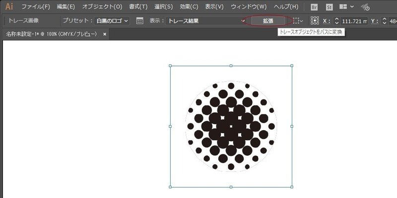 イラレで網点 ハーフトーン 作成ノウハウ集 Adobe Illustrator Cc Mizuho 網点イラスト Note イラレで網点 ハーフトーン 作成ノウハウ集 Adobe Illustrator Cc Mizuho 網点イラスト Note