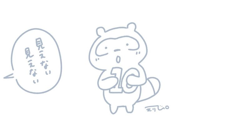 Lineスタンプ10周年 の新着タグ記事一覧 Note つくる つながる とどける