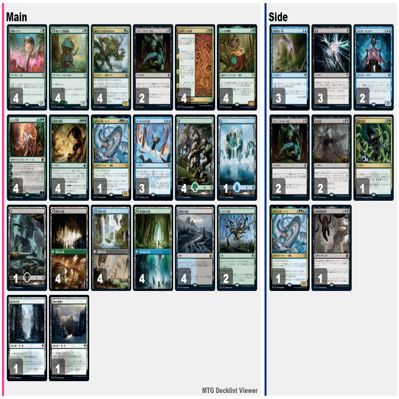 MTG】イゼット天啓 パーフェクトガイド【スタンダード】｜mmanohito