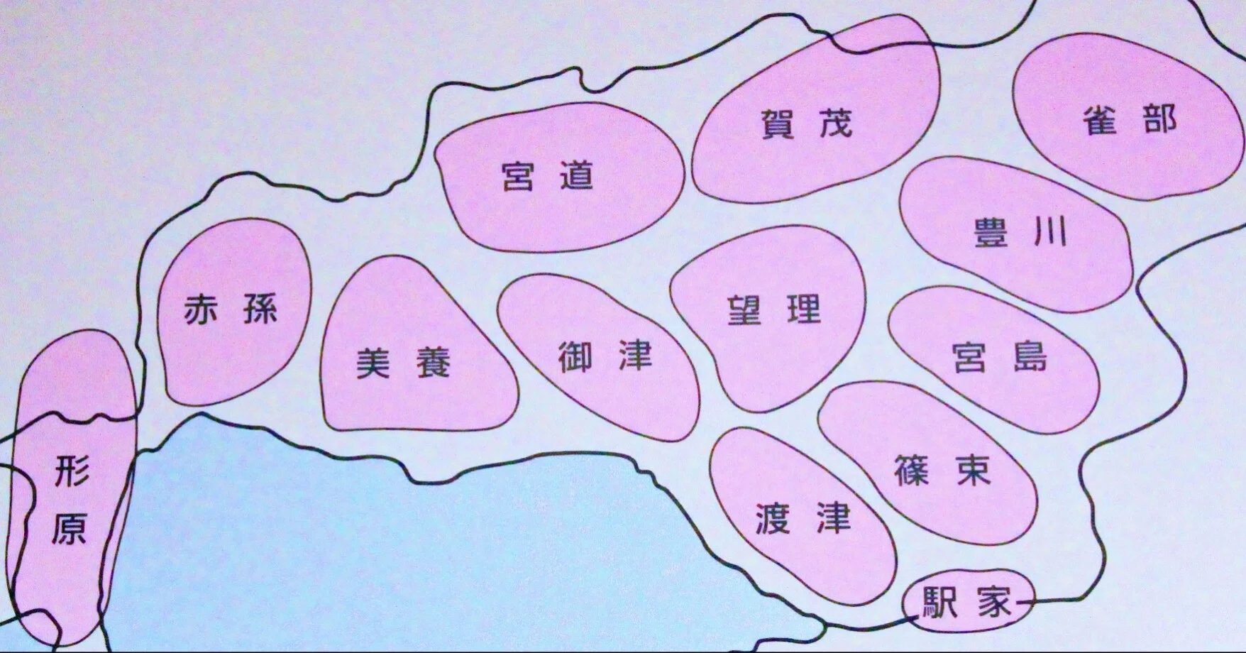三河国宝飯郡の城 蒲郡市の城 私の雑記帳 My Record Note By Reco Note