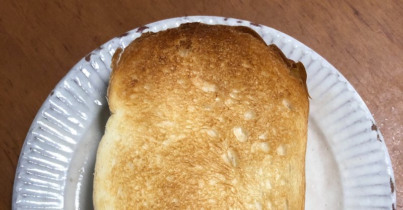 食パン300　グルマンマルセ　イギリス食パン