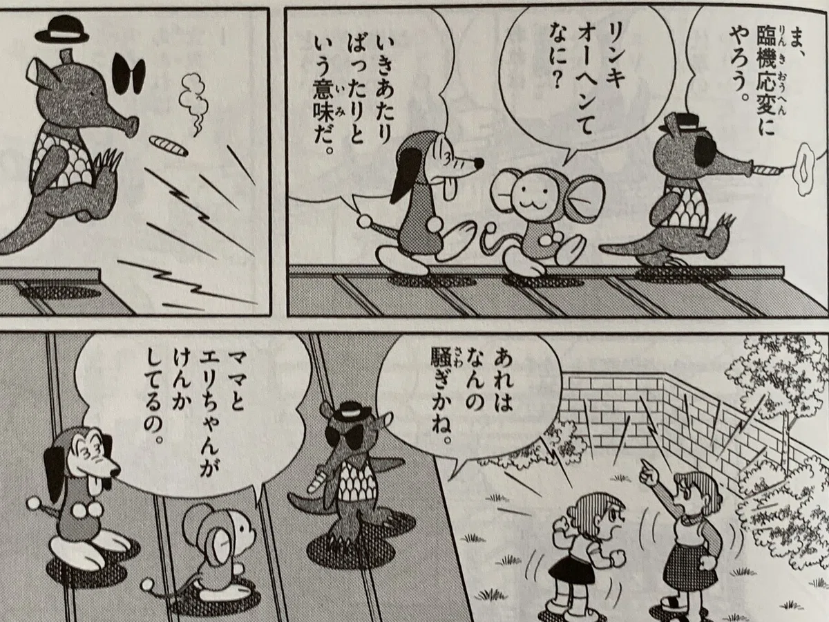 画像1