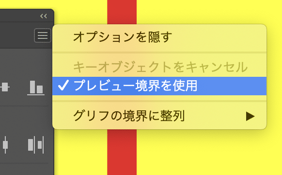スクリーンショット 2021-10-04 23.40.03
