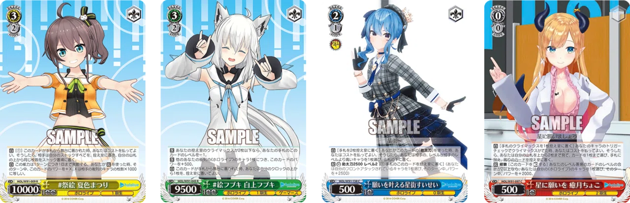 わたしはときを司る！宝電源ホロライブ【構築解説】｜しむ
