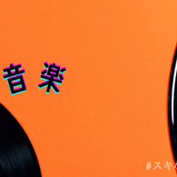 最近のワンピースが面白くない なぜつまらないのか考察してみよう ネタバレ有 あらぶじん 色々投稿中 Note