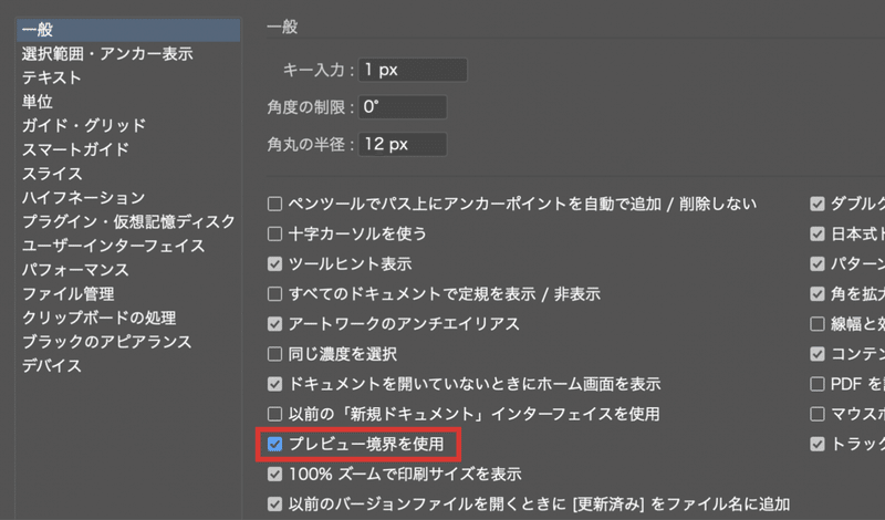 スクリーンショット 2021-10-05 0.15.21