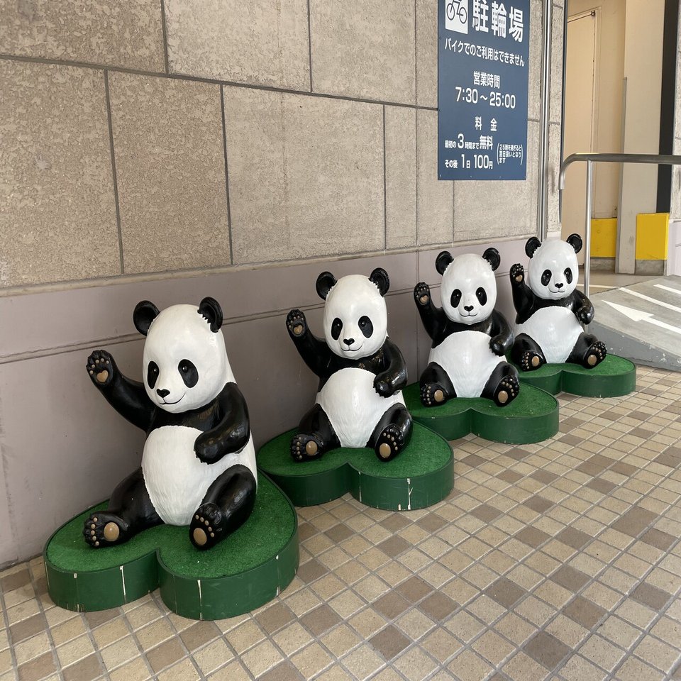 パンダスポット【モニュメント編】｜上野案内所