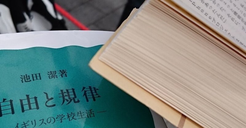 漢字一文字 の新着タグ記事一覧 Note つくる つながる とどける