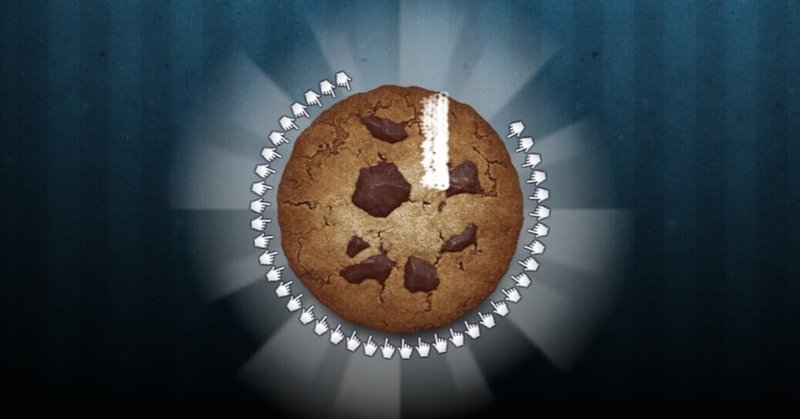 Cookieclicker の新着タグ記事一覧 Note つくる つながる とどける