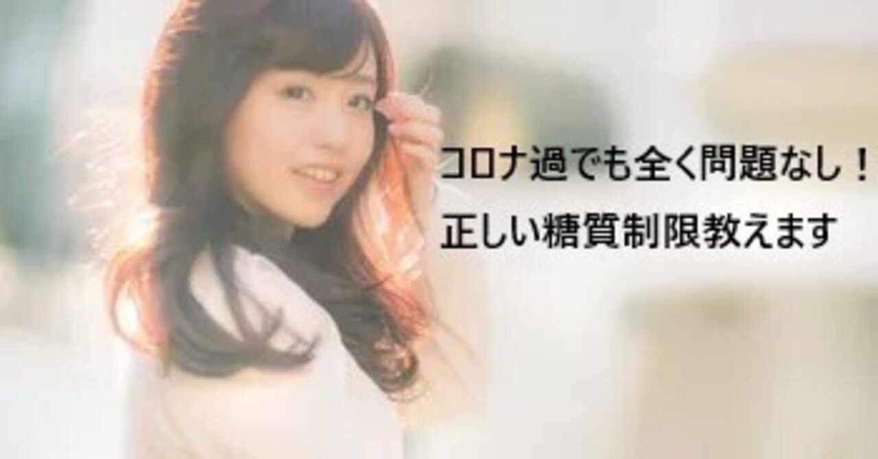 これまでの辛いダイエットの失敗はアナタのせいではありません 嘘だらけのメディアのせいです 本書のダイエット の知識があれば 忙しい専業主婦でもジムに行かずにダイエットに成功できます Aisho Note