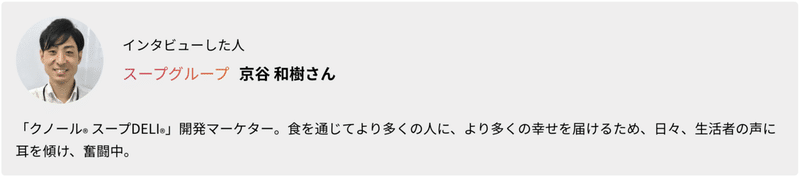 スクリーンショット 2021-10-05 2.30.45