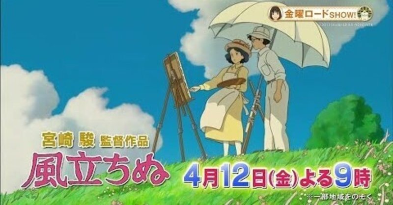 堀越二郎 の新着タグ記事一覧 Note つくる つながる とどける 堀越二郎 の新着タグ記事一覧 Note つくる つながる とどける
