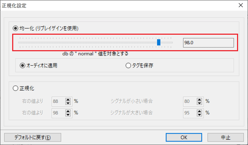 ぺこらんだむぶれいん の音量を調整した際の備忘録 Daikichi2727 Note ぺこらんだむぶれいん の音量を調整した際の備忘録 Daikichi2727 Note