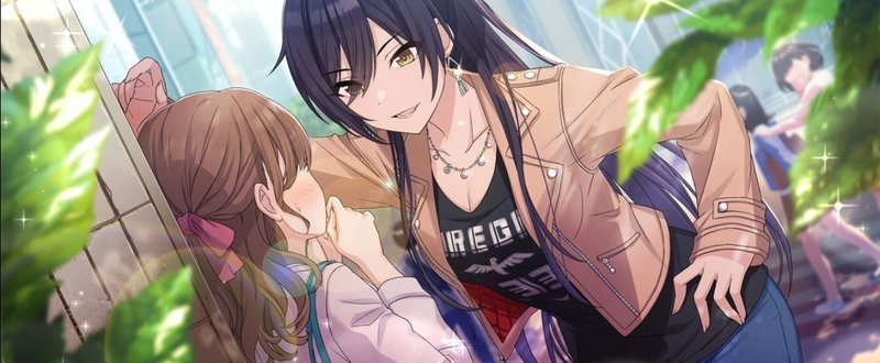 通信量 シャニマス
