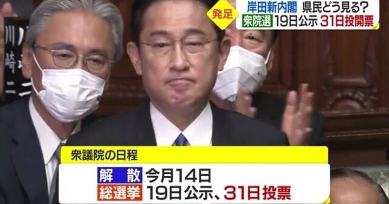 庶民の味方が野党 の新着タグ記事一覧 Note つくる つながる とどける