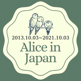 Alice in Japan