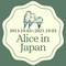 Alice in Japan