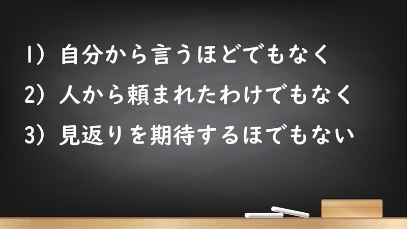 プレゼンテーション1