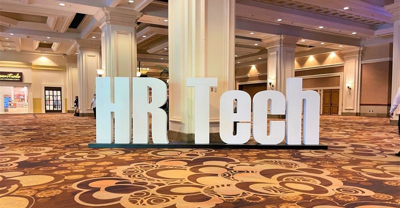 HR Technology Conference 2021に参加してきました(その1)。今から10年以内にHRの仕事はどう進化するか?