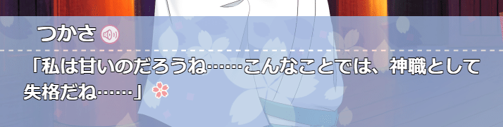 フリーゲーム 止水 プレイ感想 妹尾まい ギャルゲ制作 Note