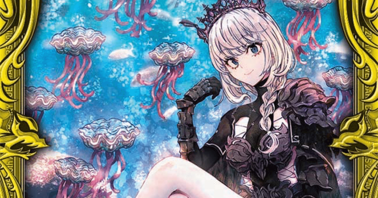 現在のアナカラーシャコガイルについて｜tomo