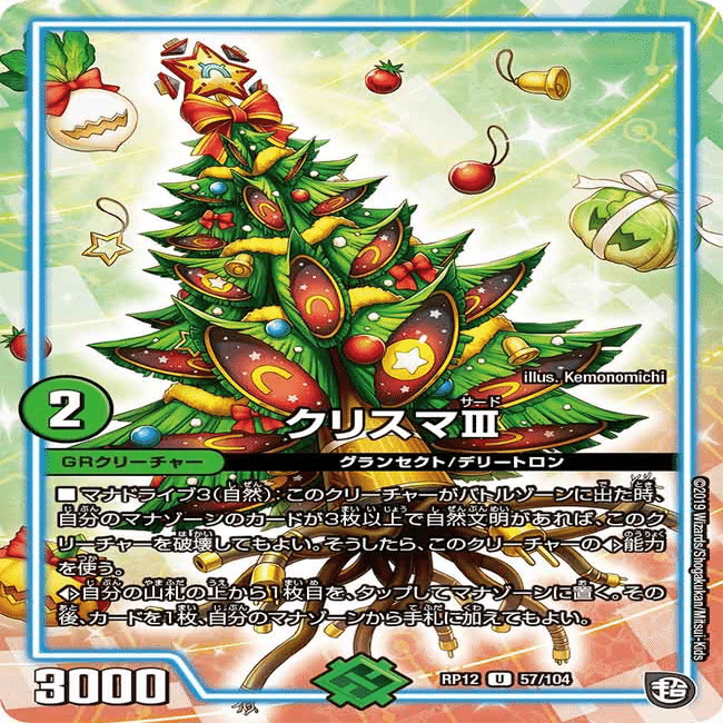 現在のアナカラーシャコガイルについて｜tomo