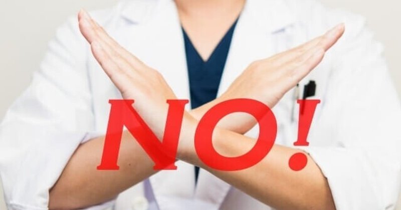 離婚調停中にやってはいけないこと の新着タグ記事一覧 Note つくる つながる とどける